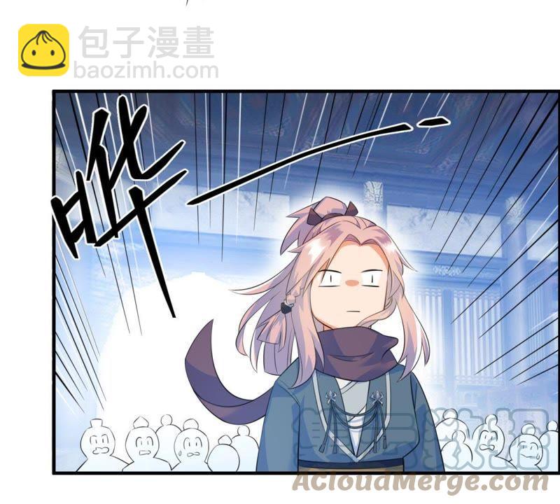 🍲最强光环系统 第12话 就你了！ 第13页