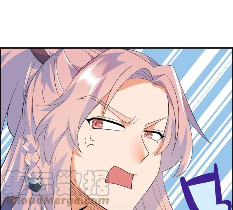 🍲最强光环系统 第12话 就你了！ 第21页