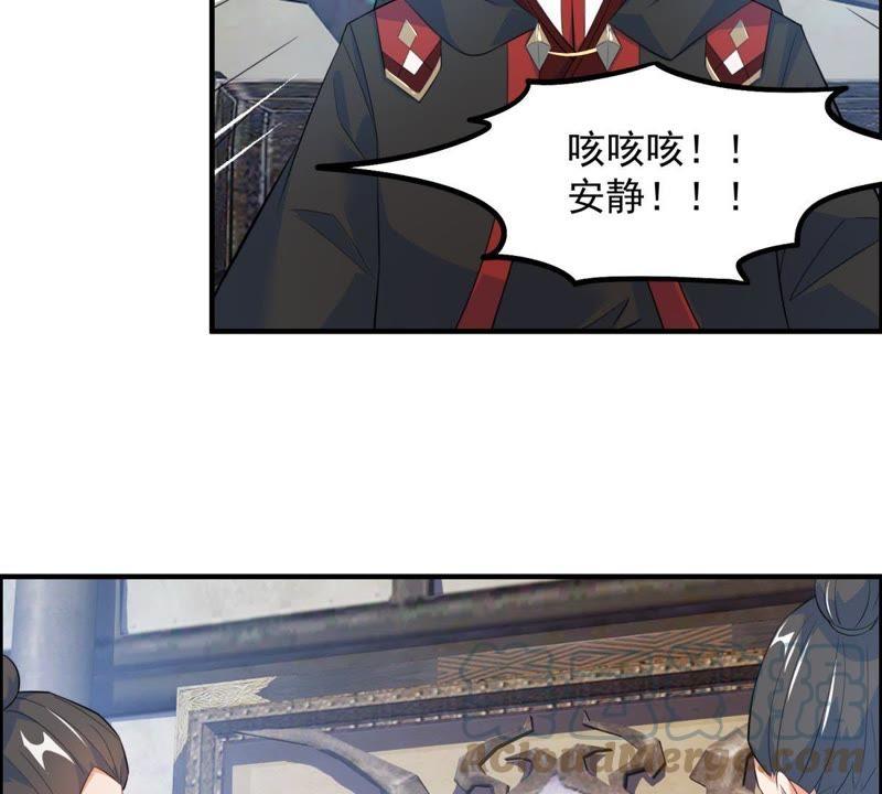 🍲最强光环系统 第12话 就你了！ 第5页
