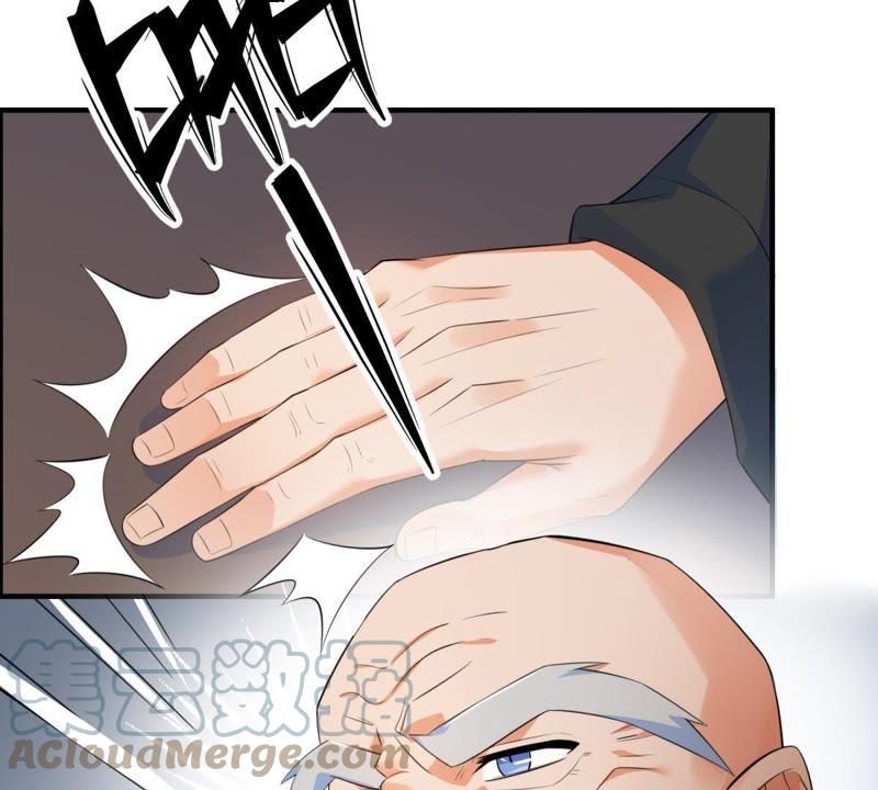 🍲最强光环系统 第12话 就你了！ 第9页