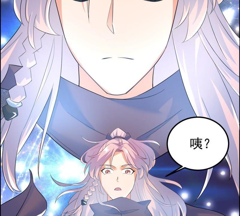 🍲最强光环系统 第16话 真正的神匠 第14页