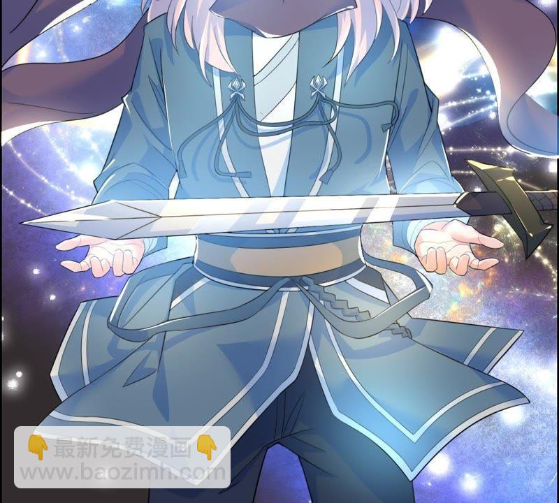 🍲最强光环系统 第16话 真正的神匠 第15页