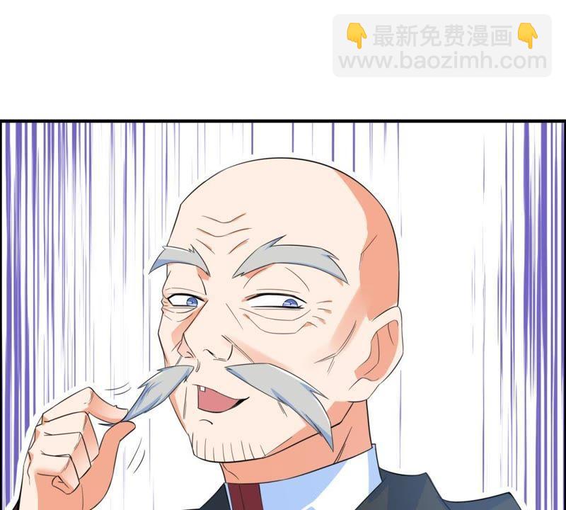 🍲最强光环系统 第16话 真正的神匠 第27页