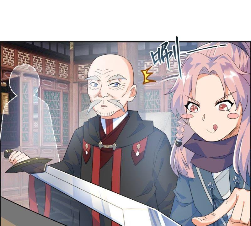 🍲最强光环系统 第16话 真正的神匠 第3页