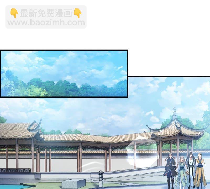🍲最强光环系统 第16话 真正的神匠 第30页