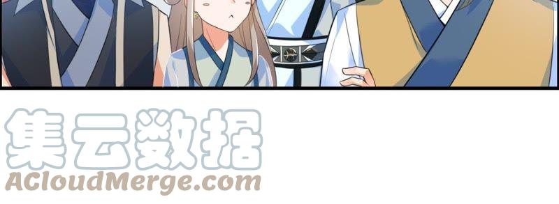 🍲最强光环系统 第16话 真正的神匠 第34页
