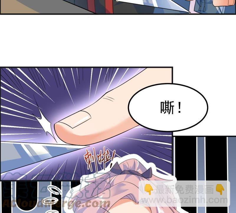 🍲最强光环系统 第16话 真正的神匠 第4页