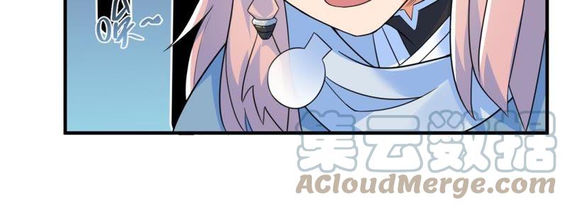 🍲最强光环系统 第18话 宽衣解带！ 第34页