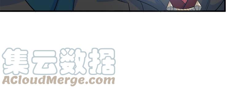 🍲最强光环系统 第20话 宽衣解带 第10页