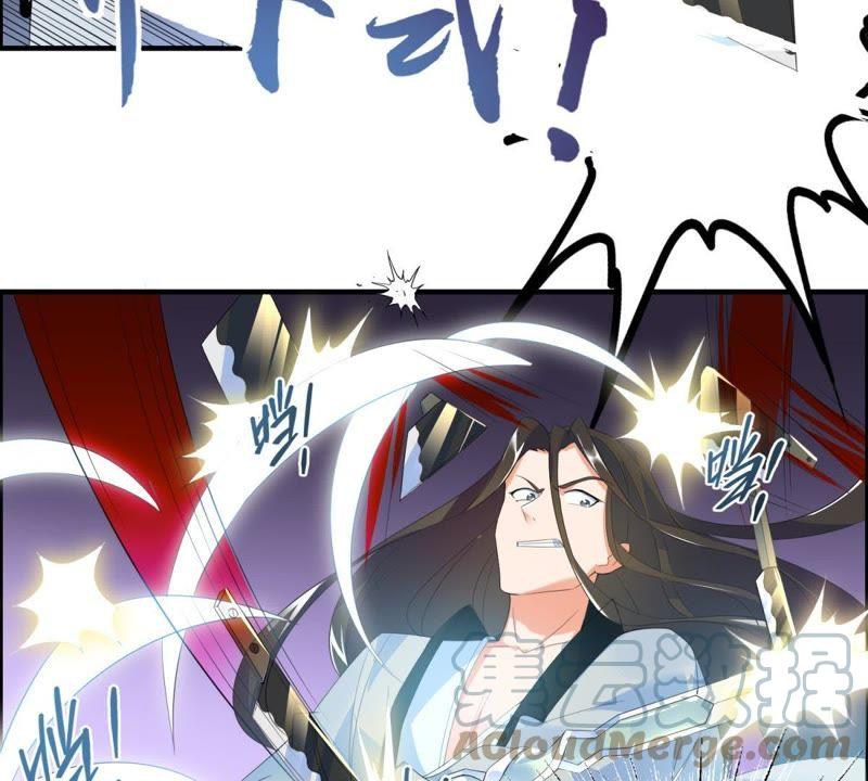 🍲最强光环系统 第22话 双管齐下！ 第23页