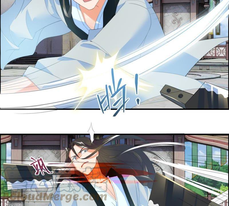 🍲最强光环系统 第22话 双管齐下！ 第25页
