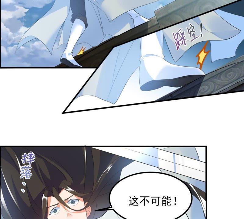 🍲最强光环系统 第22话 双管齐下！ 第30页