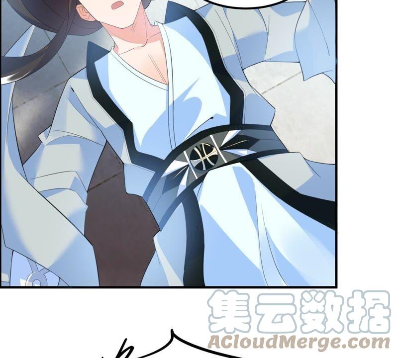 🍲最强光环系统 第22话 双管齐下！ 第31页