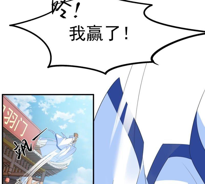 🍲最强光环系统 第22话 双管齐下！ 第32页