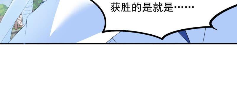 🍲最强光环系统 第22话 双管齐下！ 第34页