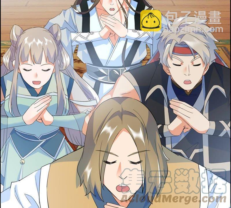🍲最强光环系统 第24话 丛林训战？ 第21页