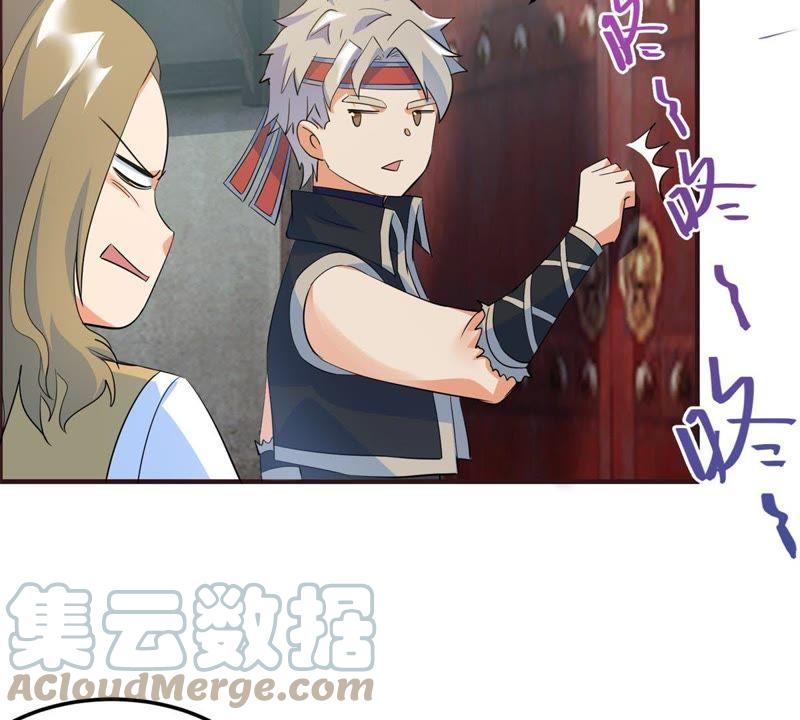 🍲最强光环系统 第24话 丛林训战？ 第9页