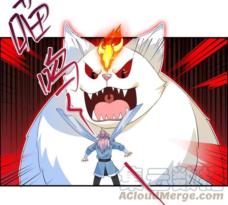 🍲最强光环系统 第26话 猫妖出没 第23页