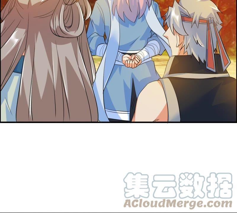 🍲最强光环系统 第26话 猫妖出没 第7页