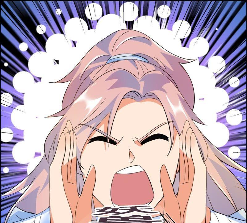 🍲最强光环系统 第26话 猫妖出没 第8页