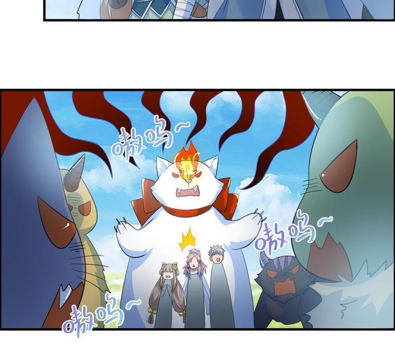 🍲最强光环系统 第28话 系统也要恰饭的嘛 第10页