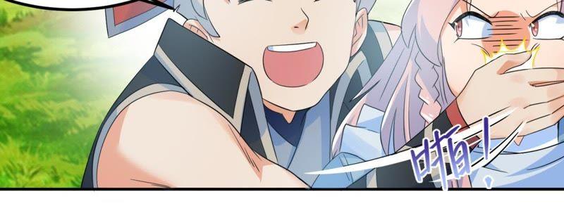 🍲最强光环系统 第28话 系统也要恰饭的嘛 第26页