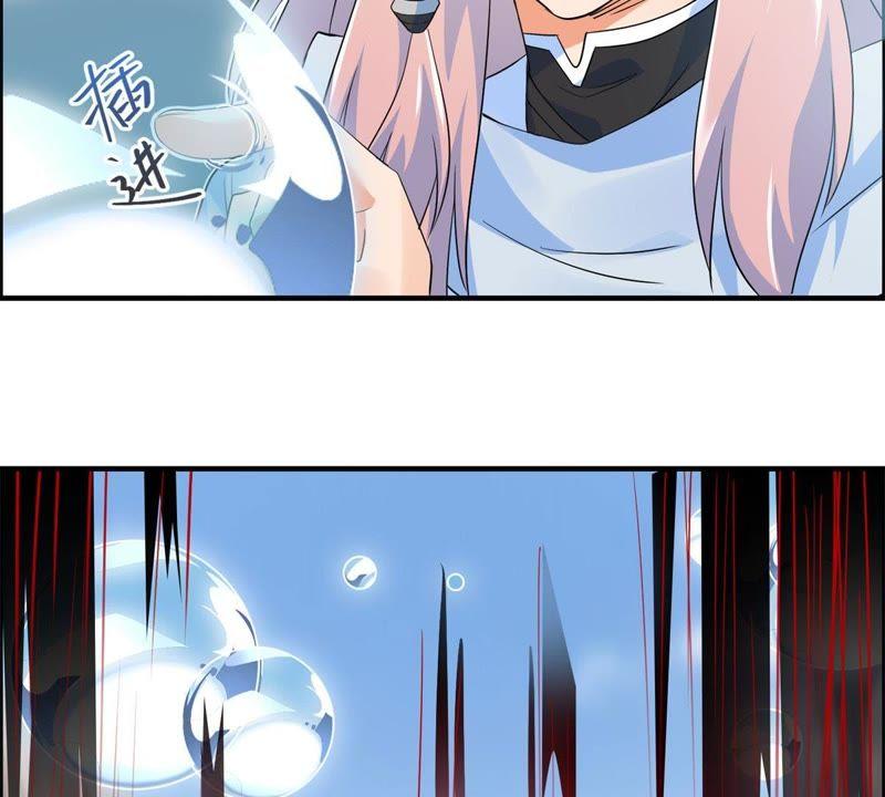 🍲最强光环系统 第28话 系统也要恰饭的嘛 第36页