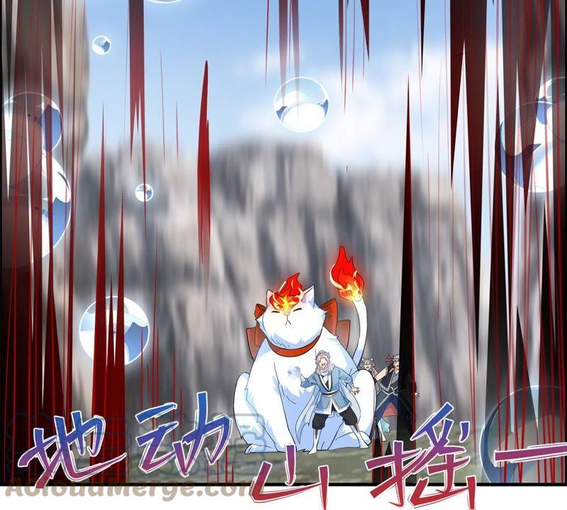 🍲最强光环系统 第28话 系统也要恰饭的嘛 第37页
