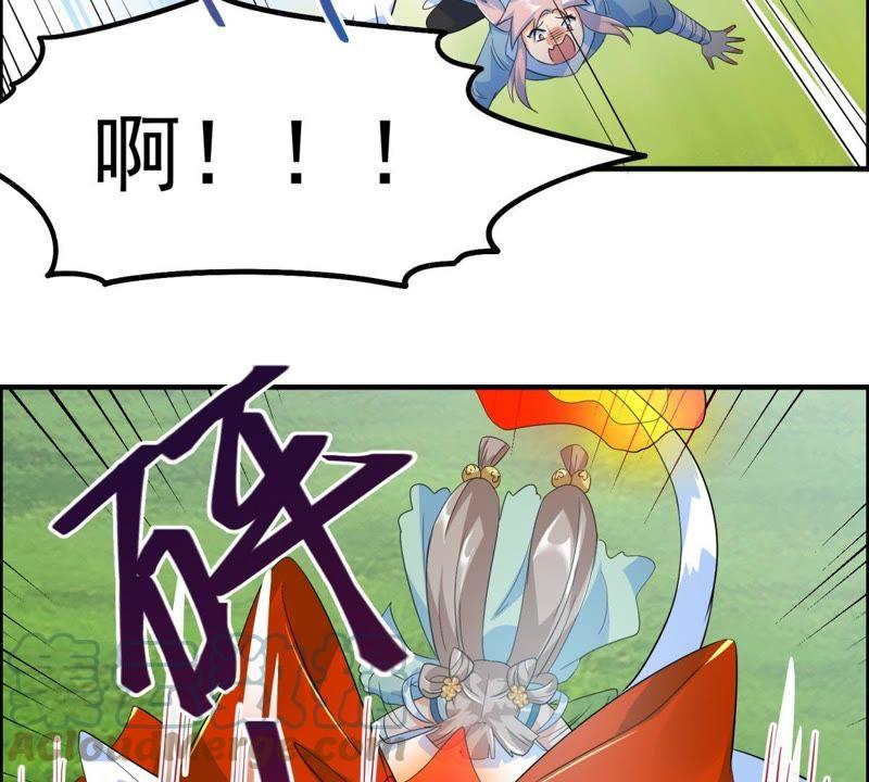 🍲最强光环系统 第28话 系统也要恰饭的嘛 第5页