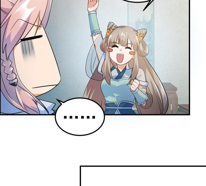 🍲最强光环系统 第30话 嗯~真香！ 第32页