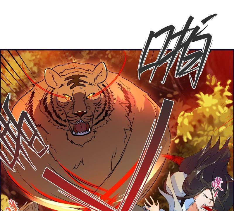 🍲最强光环系统 第30话 嗯~真香！ 第8页