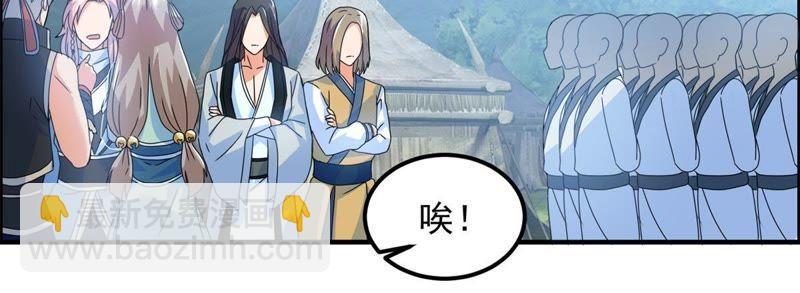 🍲最强光环系统 第32话 穆青鸟！ 第18页