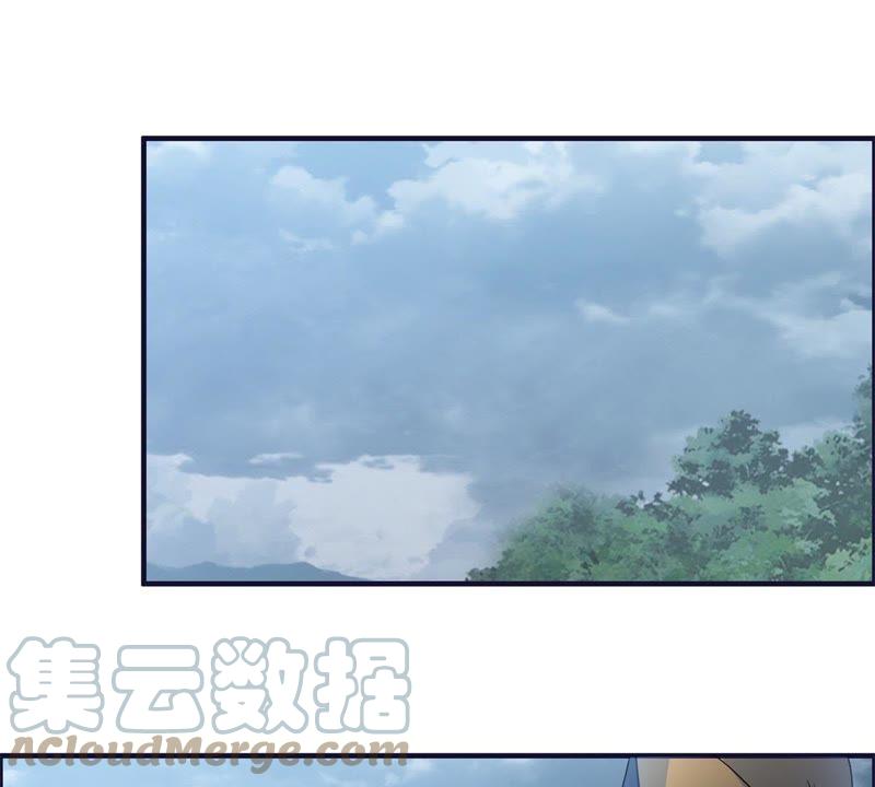 🍲最强光环系统 第32话 穆青鸟！ 第3页