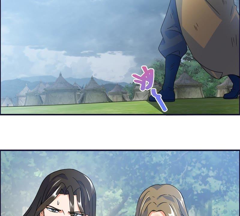 🍲最强光环系统 第32话 穆青鸟！ 第4页