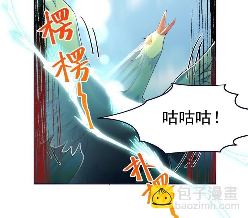 🍲最强光环系统 第34话 终极掉下限技能 第10页