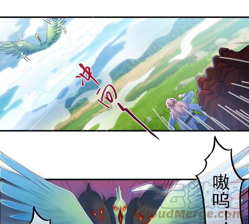 🍲最强光环系统 第34话 终极掉下限技能 第11页
