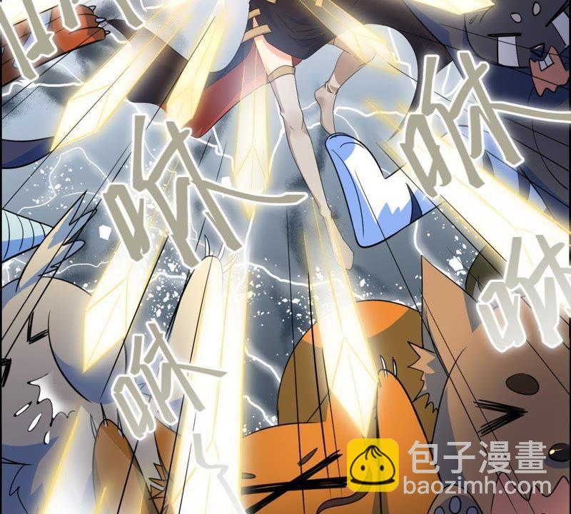 🍲最强光环系统 第34话 终极掉下限技能 第16页
