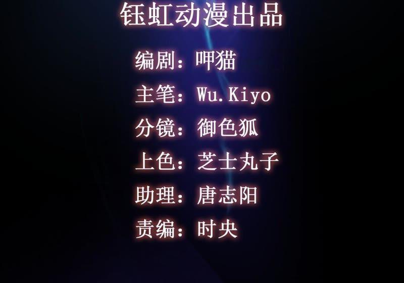 🍲最强光环系统 第34话 终极掉下限技能 第2页