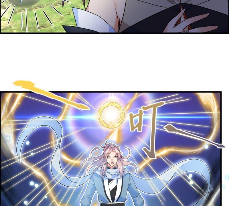 🍲最强光环系统 第34话 终极掉下限技能 第24页