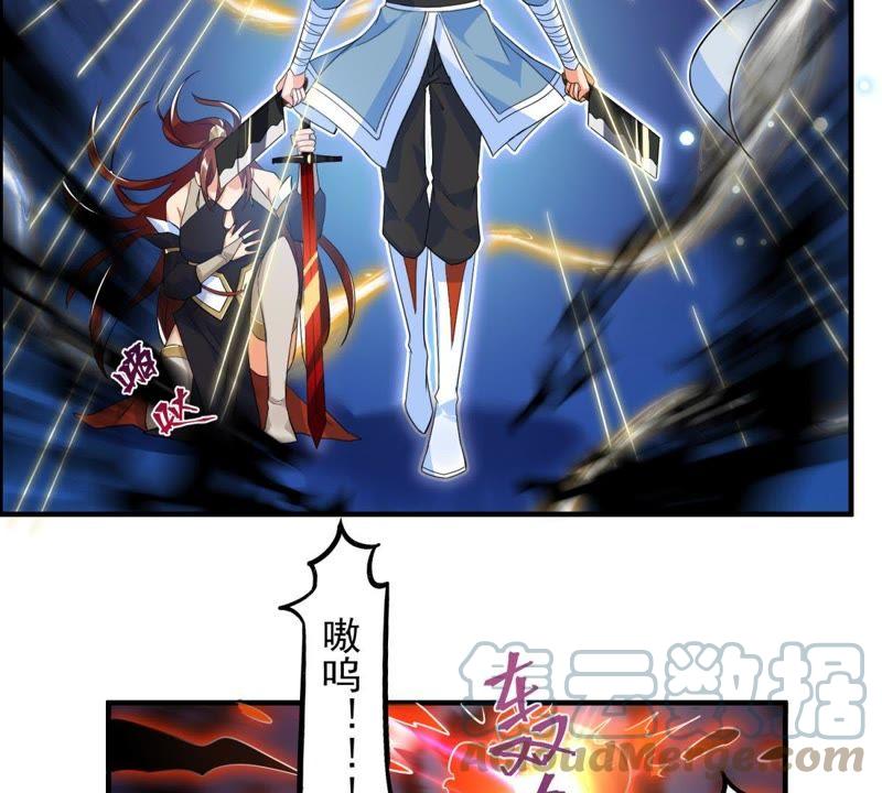 🍲最强光环系统 第34话 终极掉下限技能 第25页