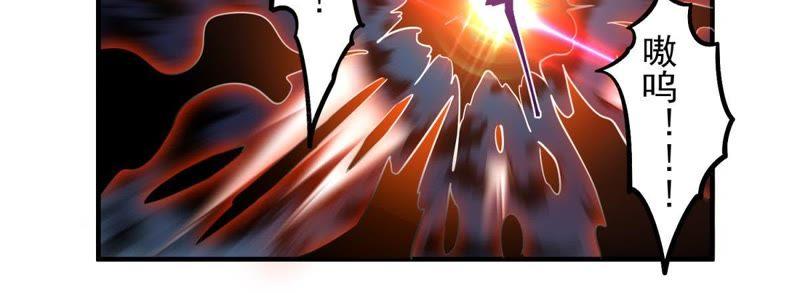 🍲最强光环系统 第34话 终极掉下限技能 第26页