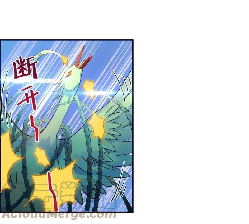 🍲最强光环系统 第34话 终极掉下限技能 第3页