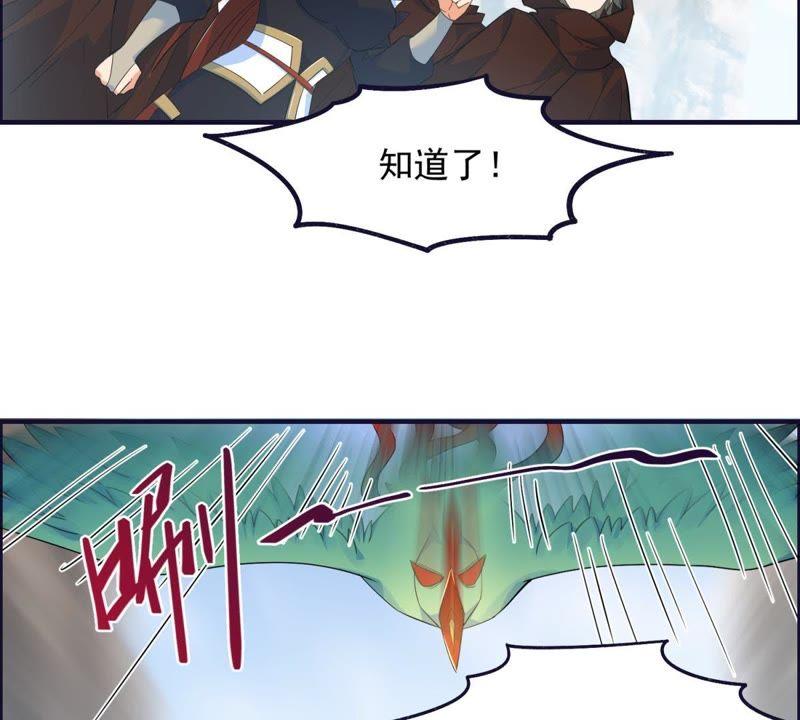 🍲最强光环系统 第34话 终极掉下限技能 第6页