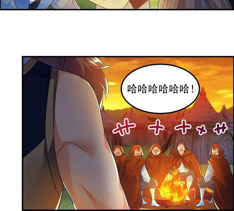 🍲最强光环系统 第36话 别在这哔哔赖赖 第12页