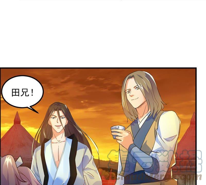 🍲最强光环系统 第36话 别在这哔哔赖赖 第13页
