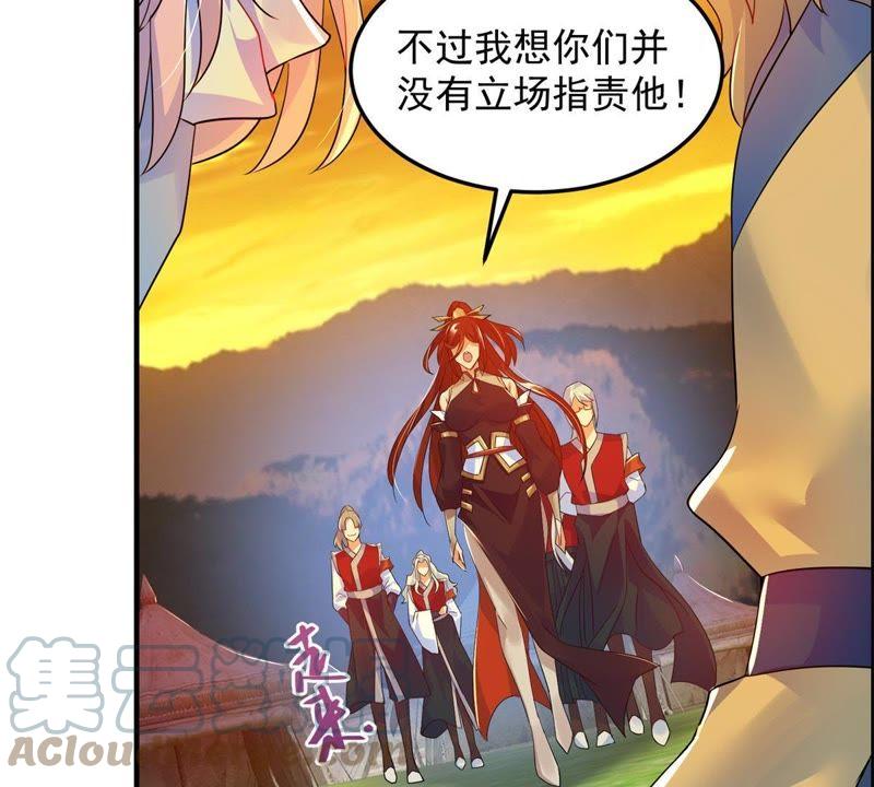 🍲最强光环系统 第36话 别在这哔哔赖赖 第23页