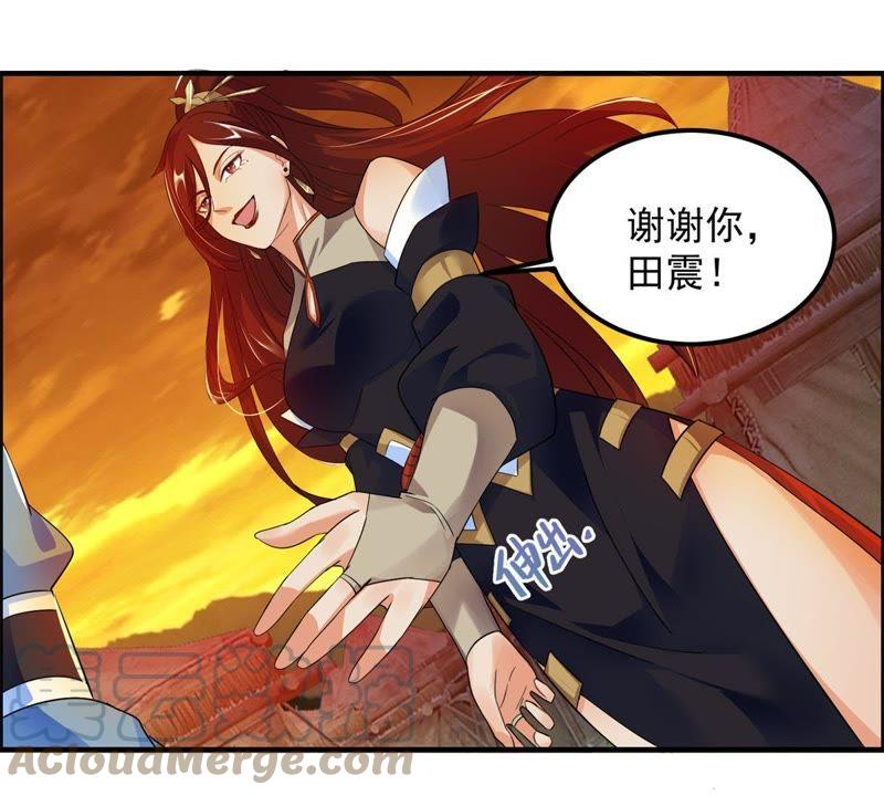 🍲最强光环系统 第36话 别在这哔哔赖赖 第27页