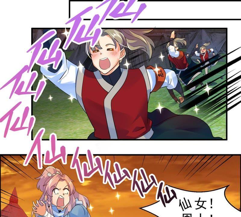🍲最强光环系统 第36话 别在这哔哔赖赖 第30页