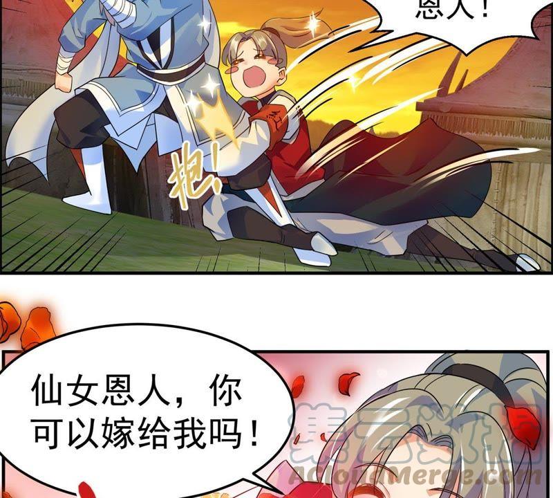 🍲最强光环系统 第36话 别在这哔哔赖赖 第31页