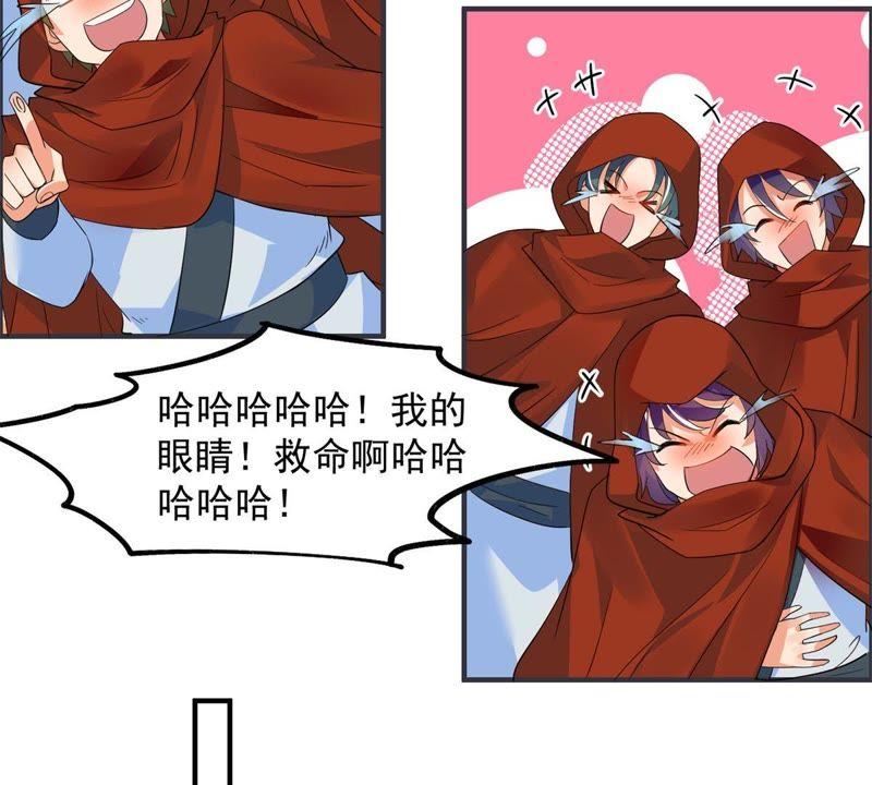 🍲最强光环系统 第36话 别在这哔哔赖赖 第6页